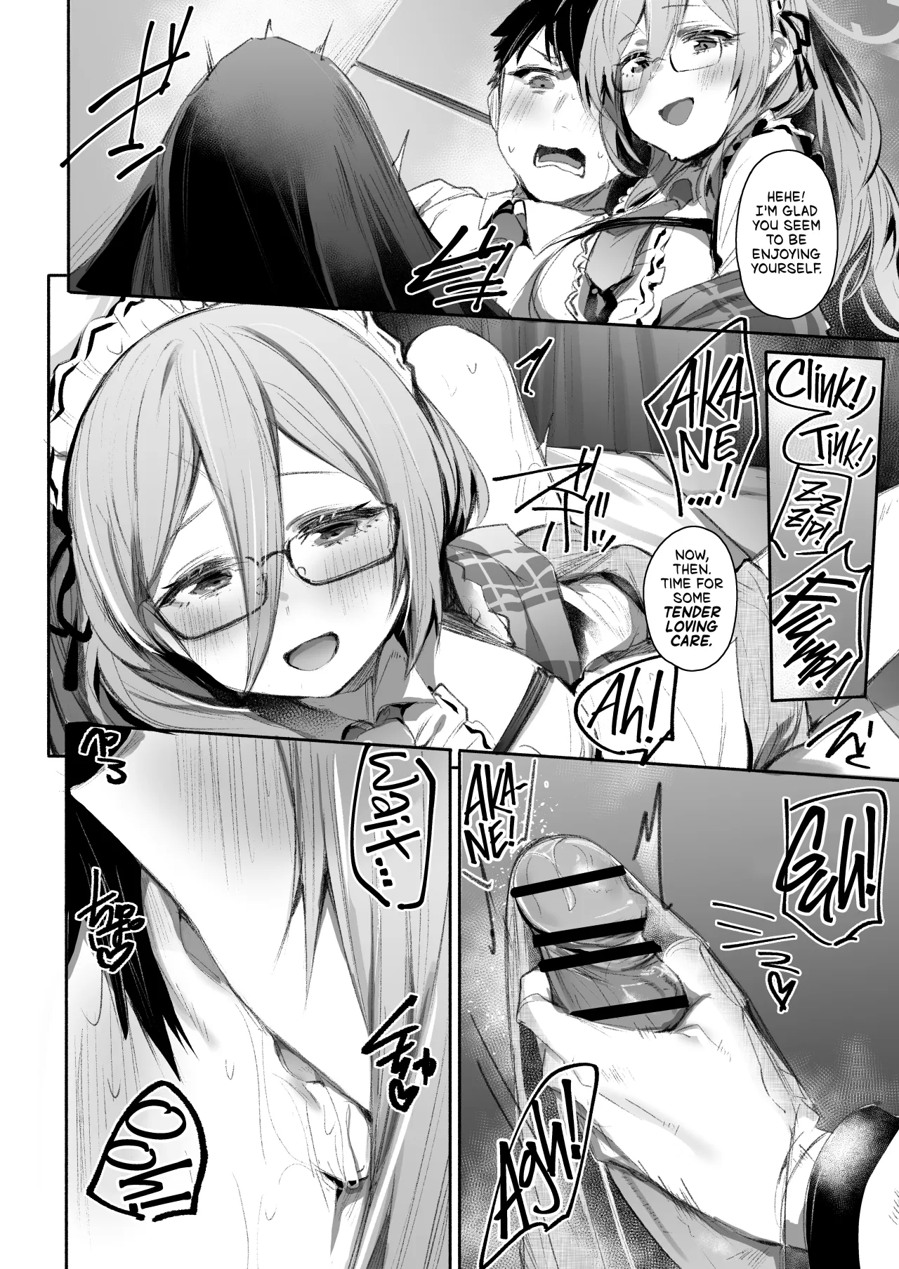 Extra Service Shuujitsu Mitchaku Noukou Houshi 7