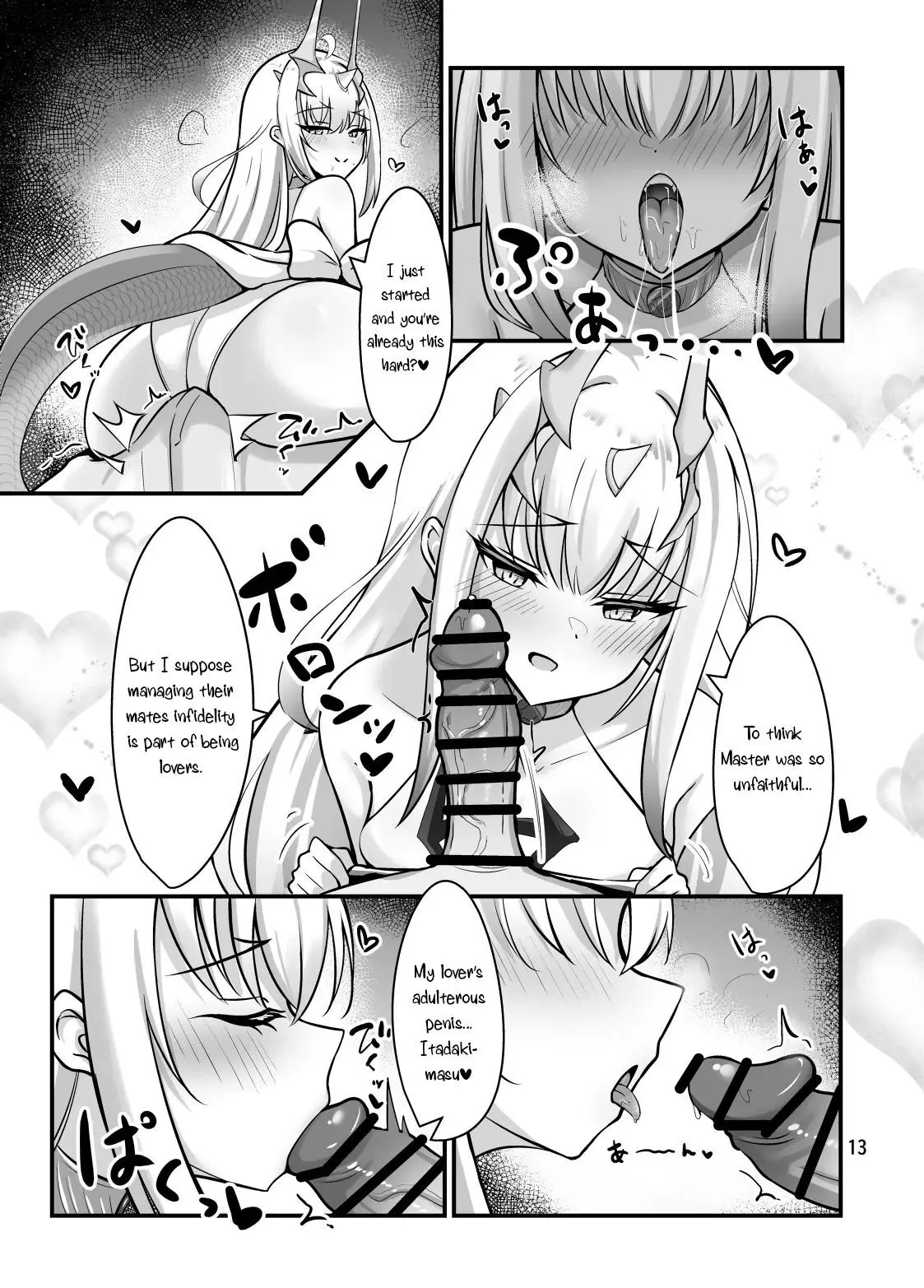 Fairy Kiss wa Natsu no Aji 14