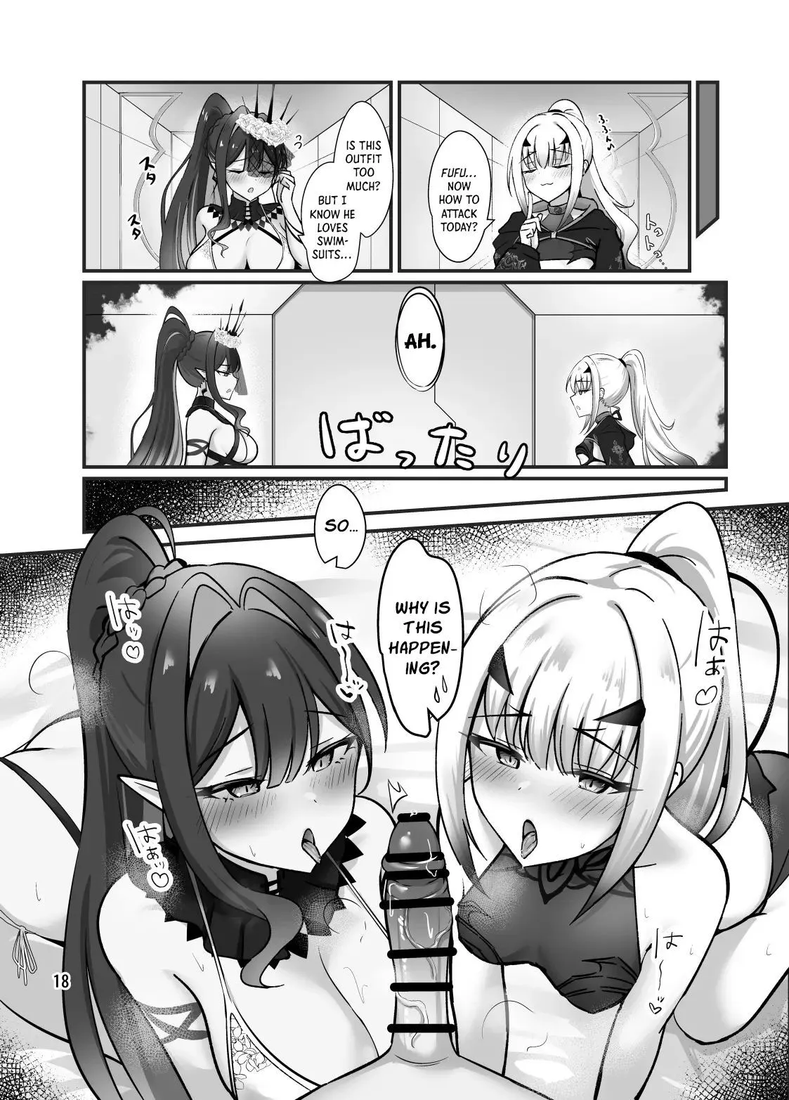 Fairy Kiss wa Natsu no Aji 19