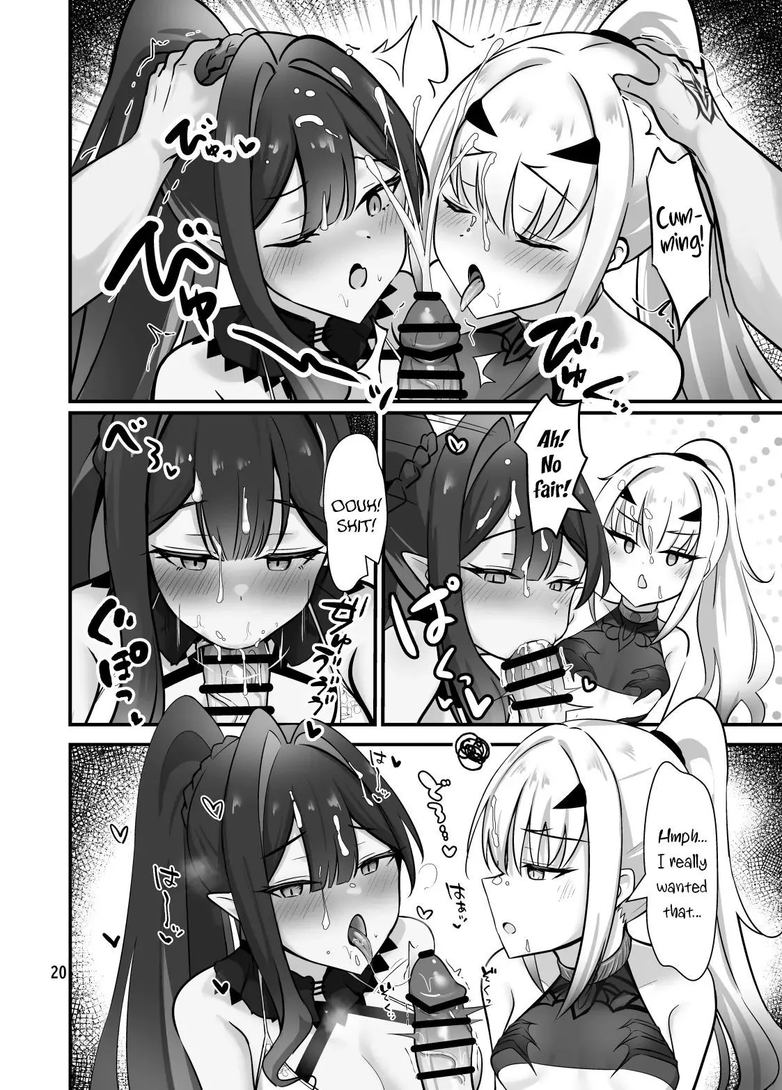 Fairy Kiss wa Natsu no Aji 21
