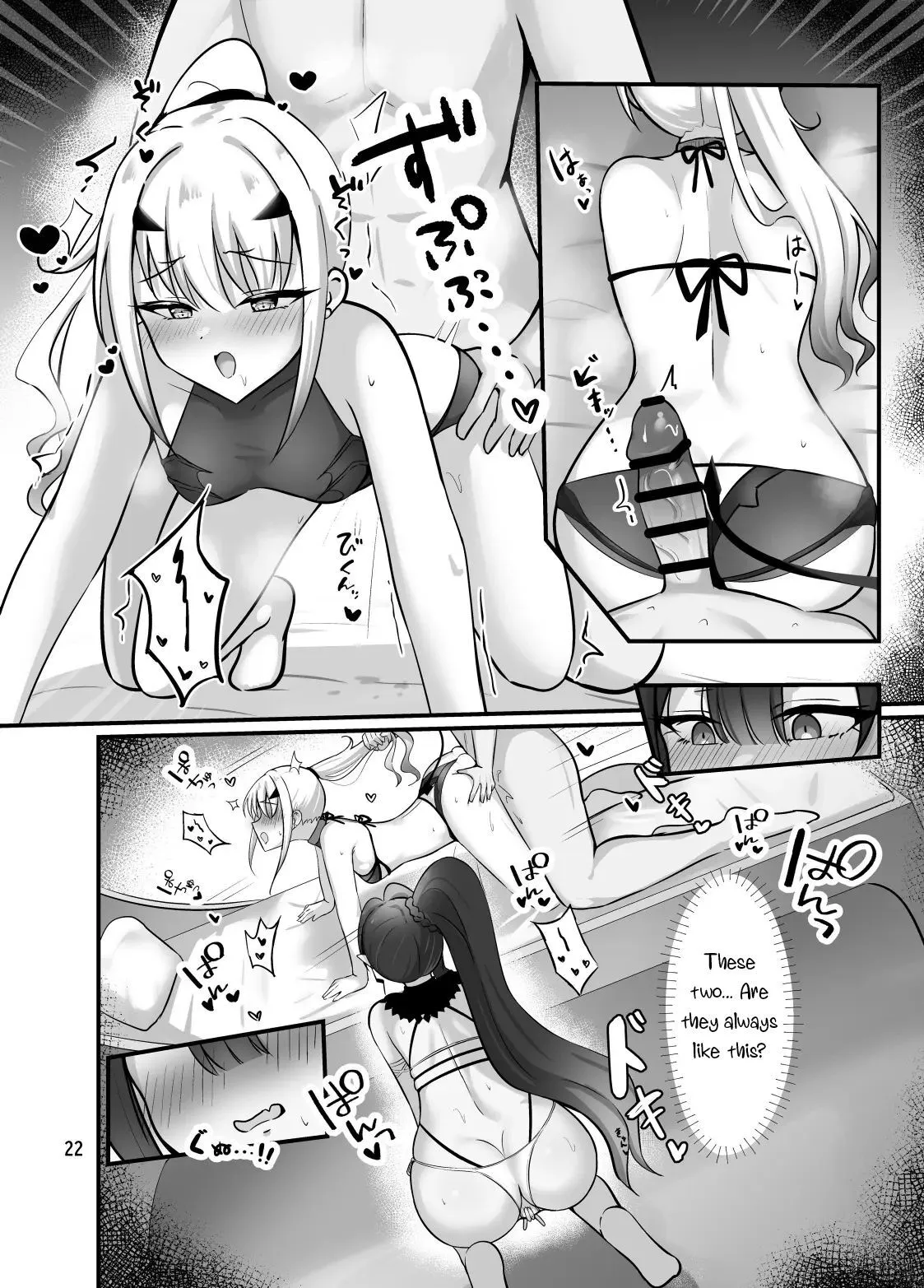 Fairy Kiss wa Natsu no Aji 23