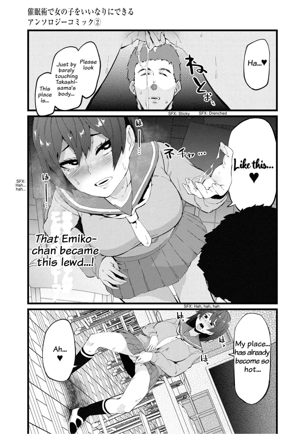 Falling 15