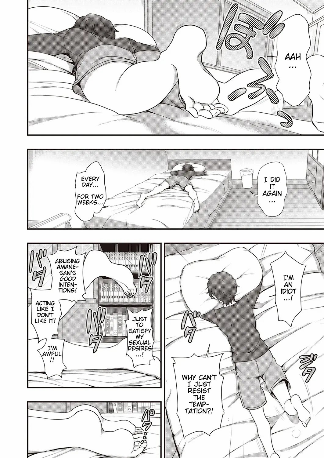 FamiCon – Family Control Ch. 2 14