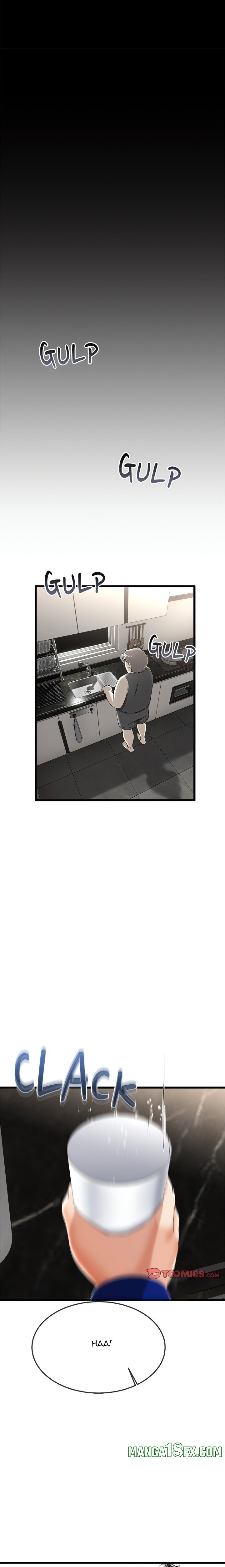 Family Again (Uncensored) 8