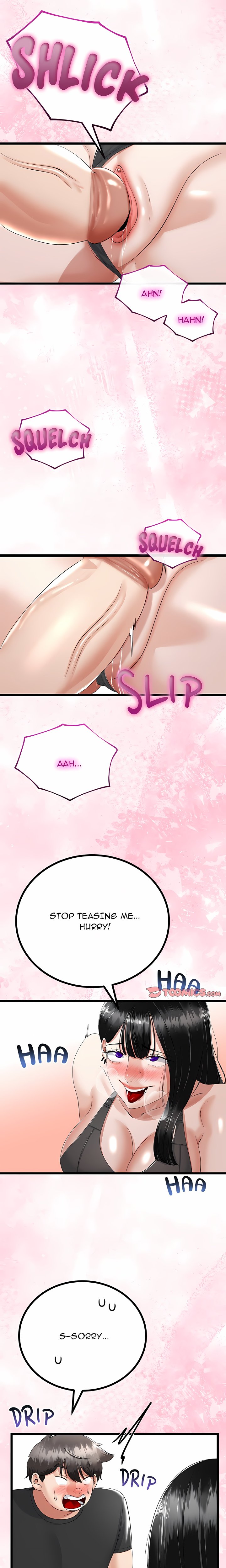 Family Again (Uncensored) 17