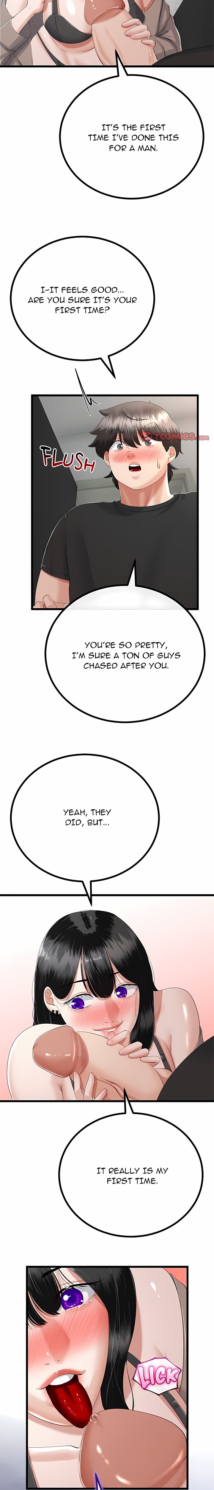 Family Again (Uncensored) 6