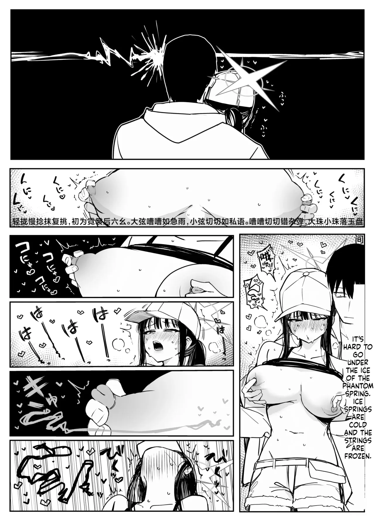 Fanbox 111