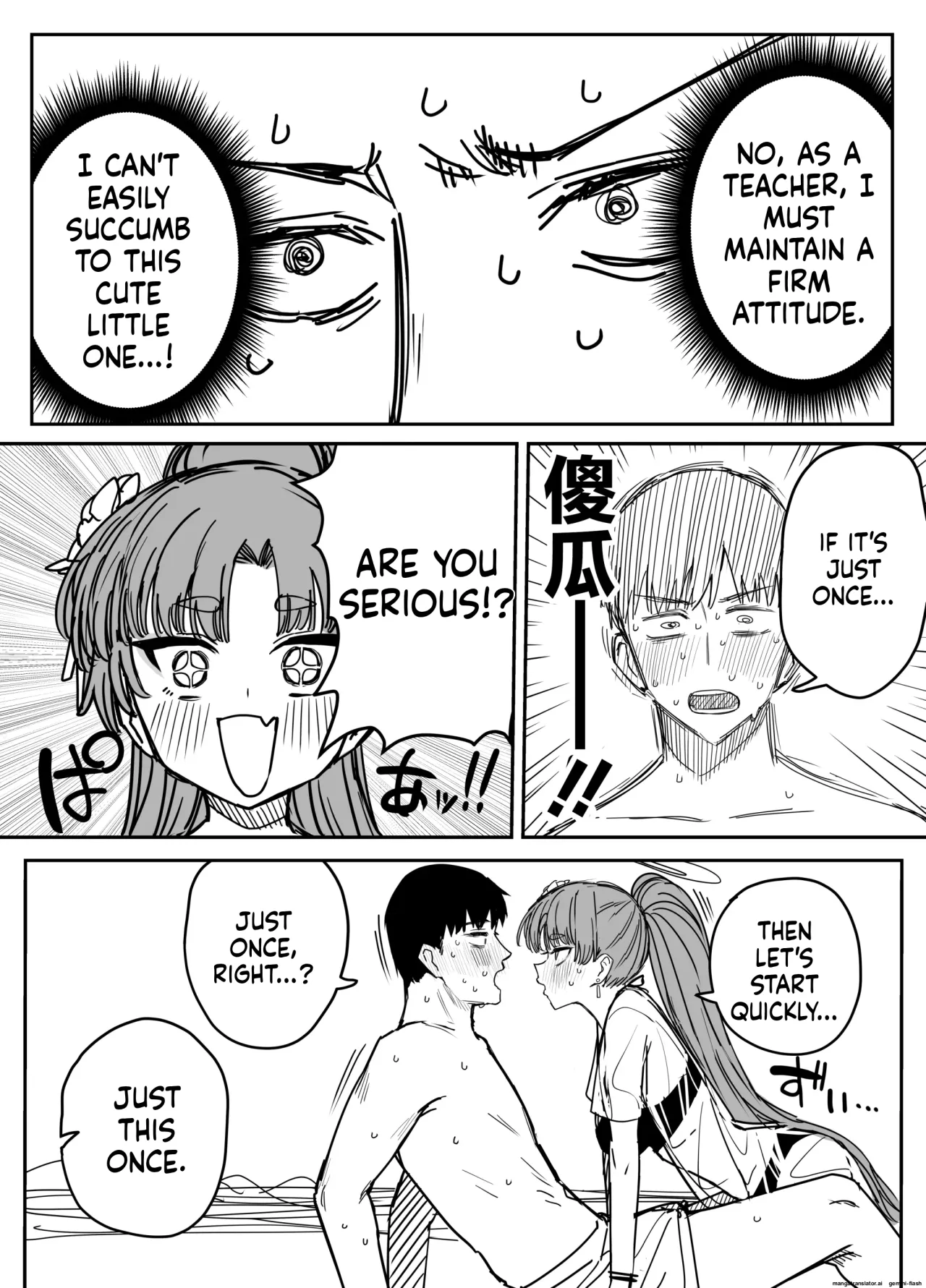 Fanbox 44