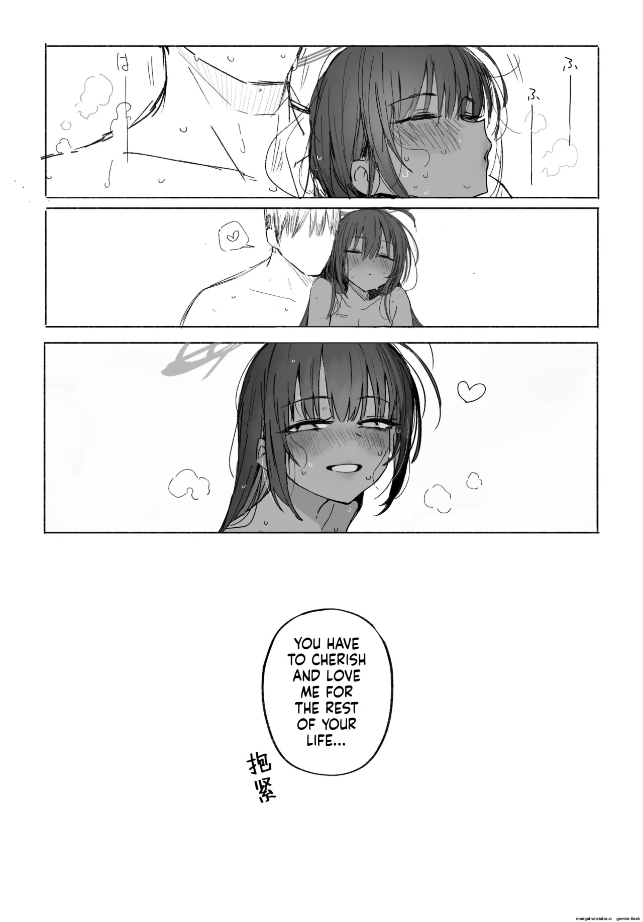 Fanbox 84