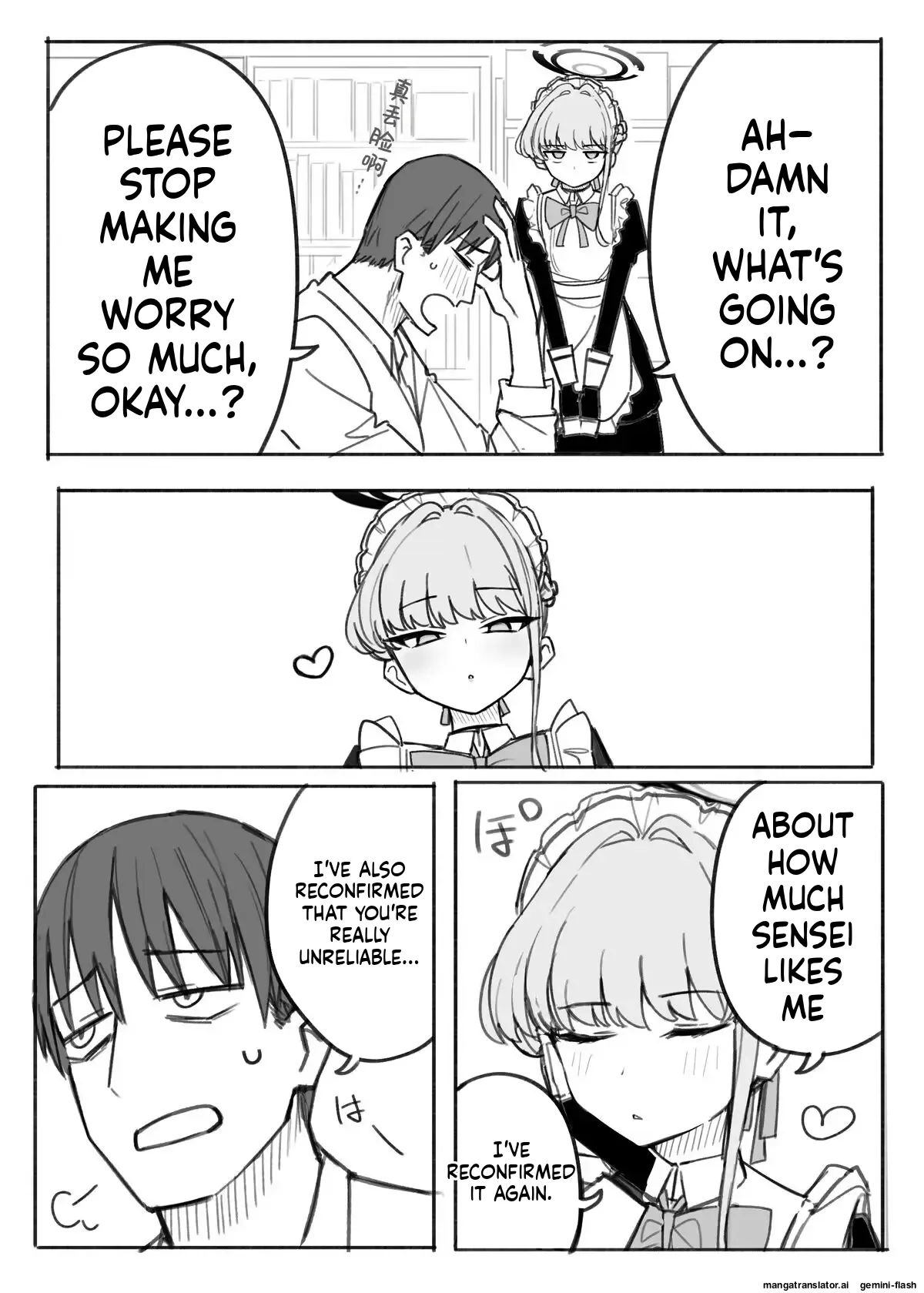 Fanbox 97