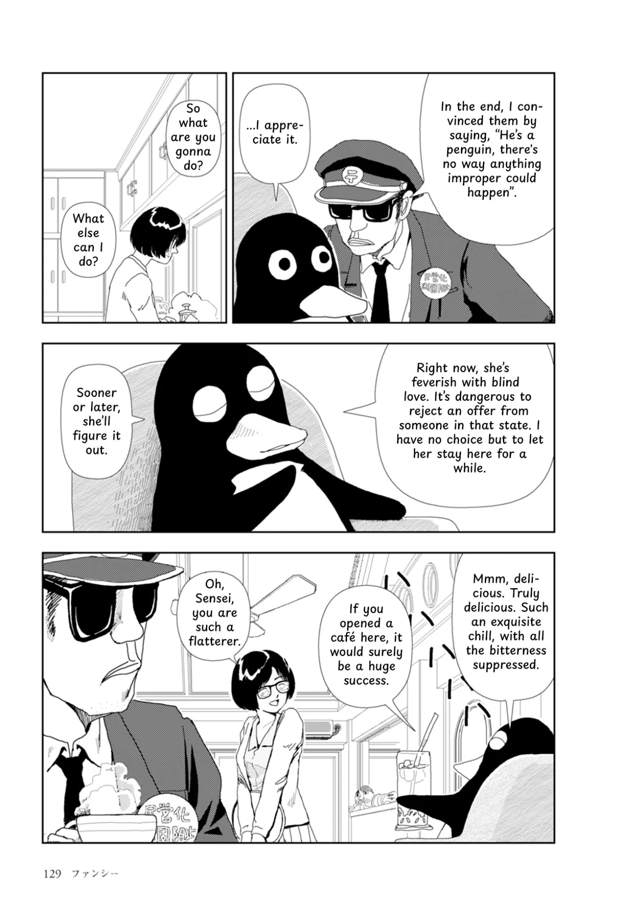FANCY 12