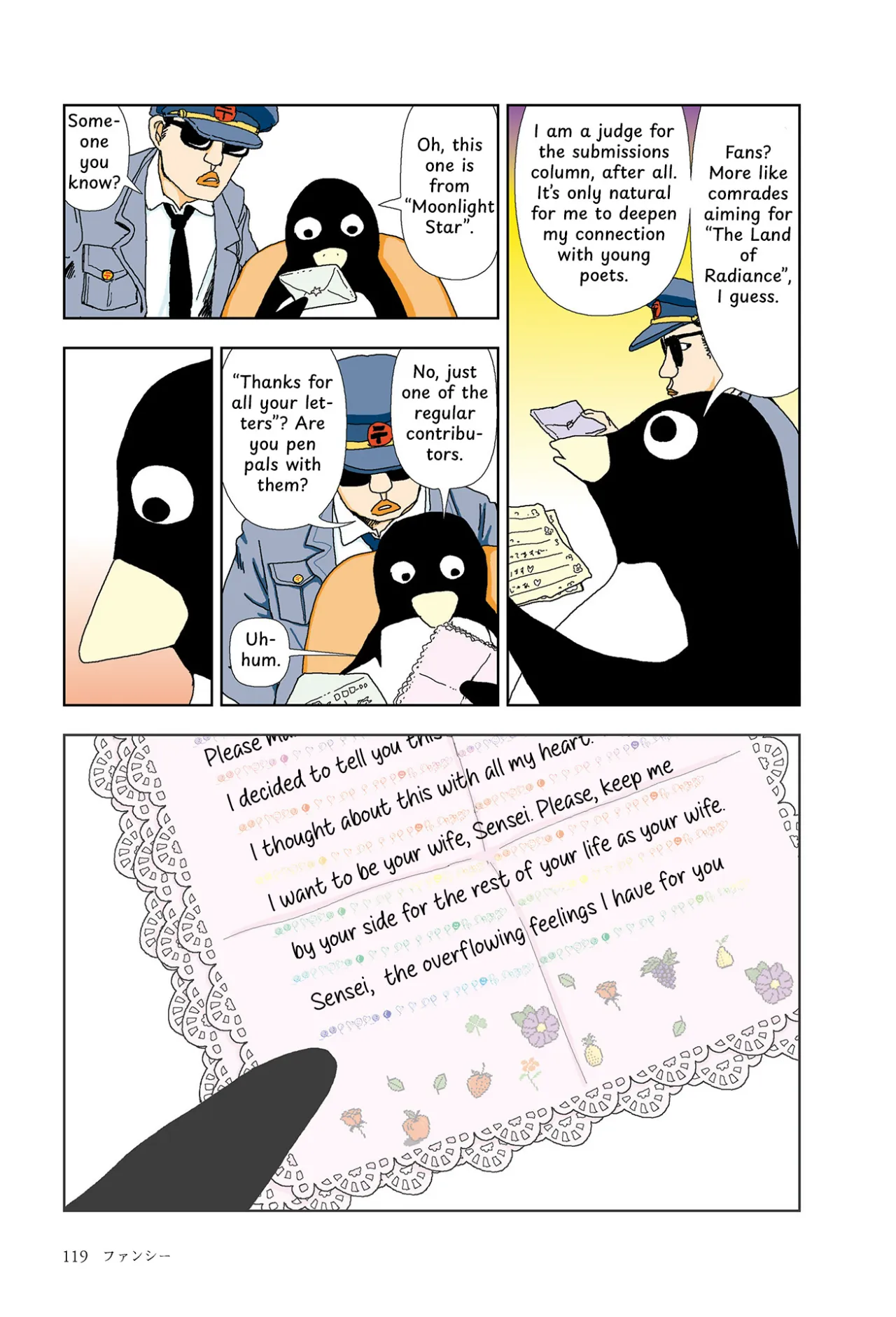 FANCY 3