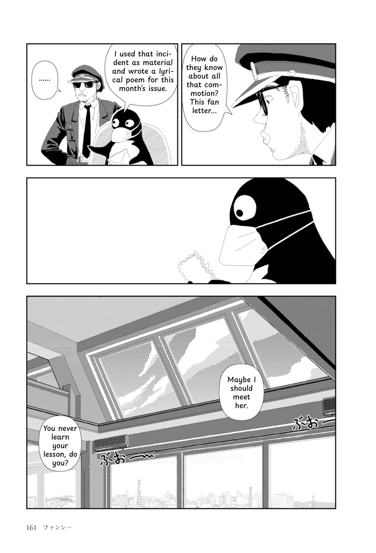 FANCY 44