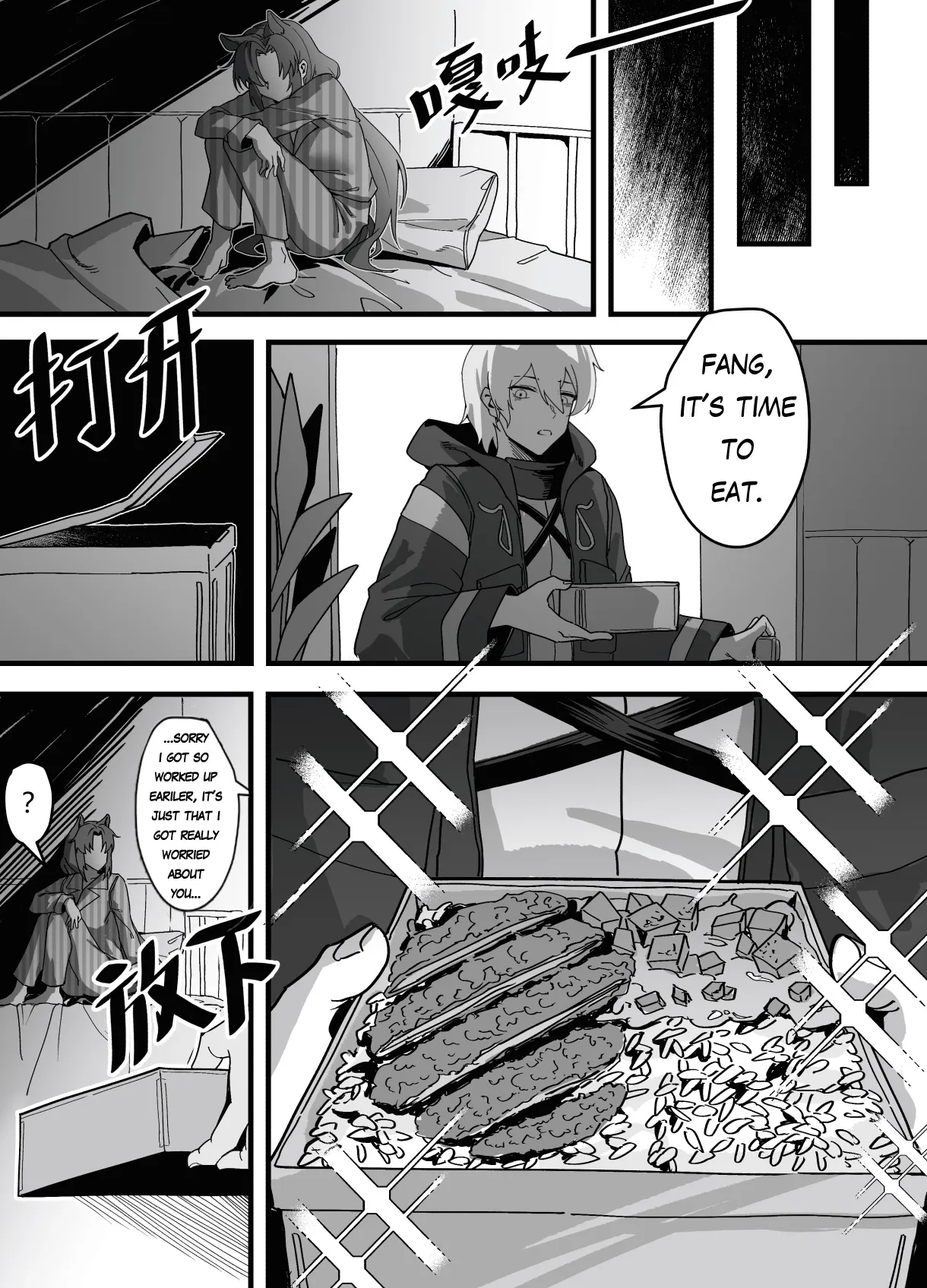 Fang's post-war trauma 11