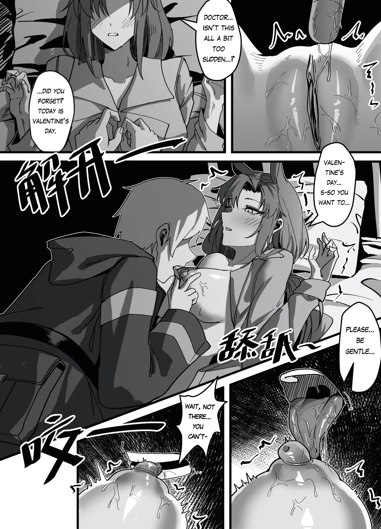 Fang's post-war trauma 17