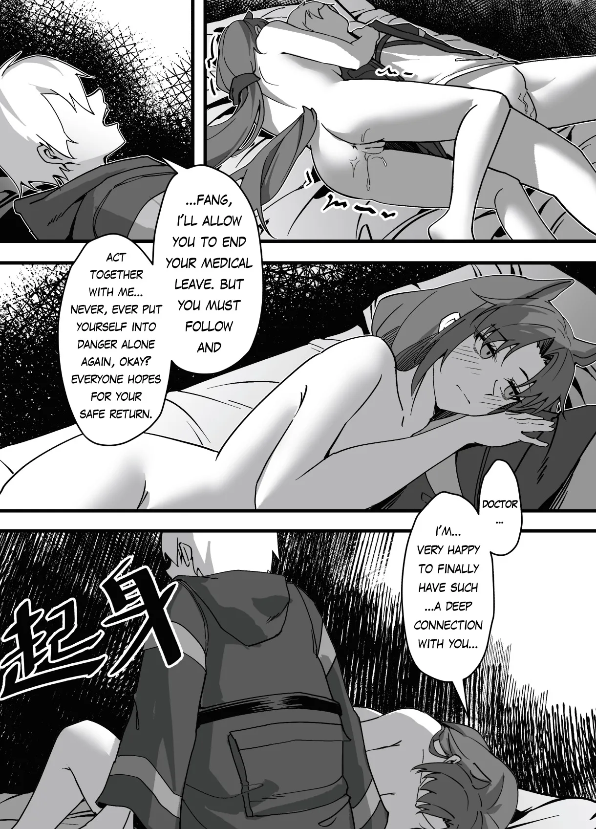 Fang's post-war trauma 26