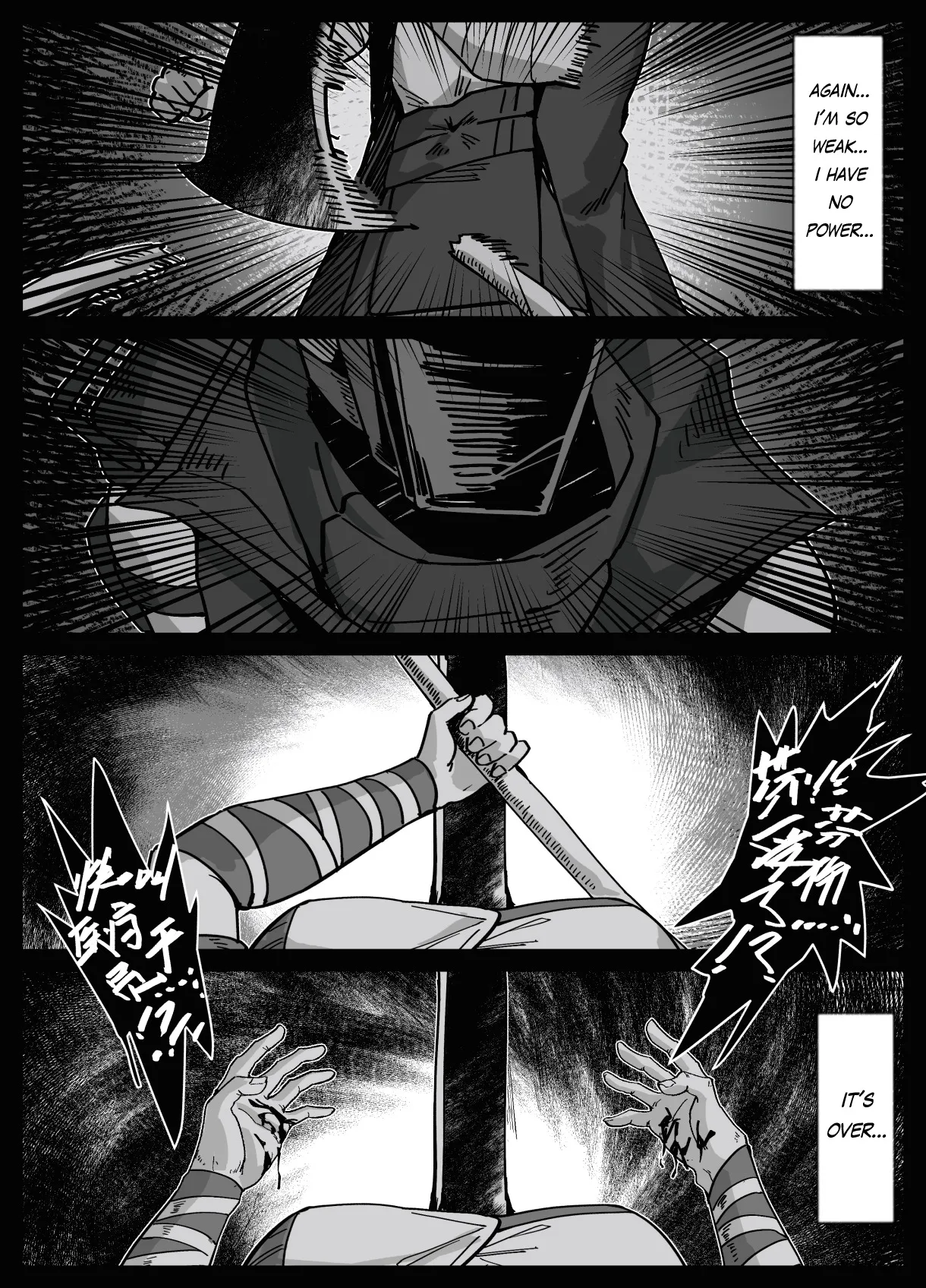 Fang's post-war trauma 5