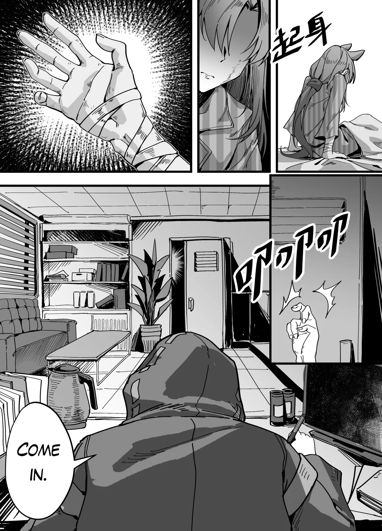 Fang's post-war trauma 7
