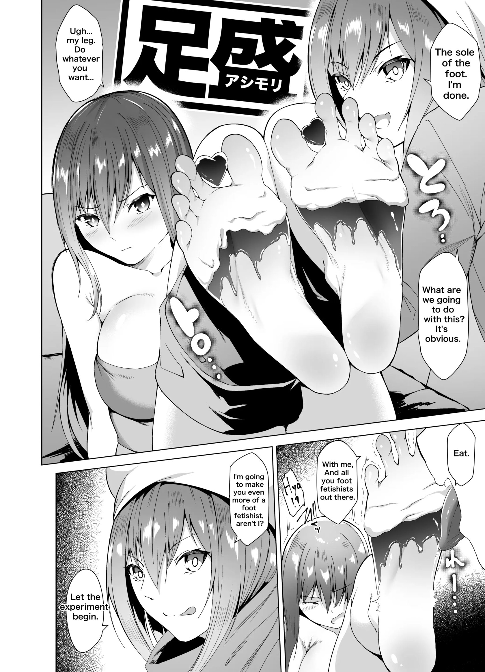 Fechiken! + Fechiken! “Oshougatsu da yo!” 65