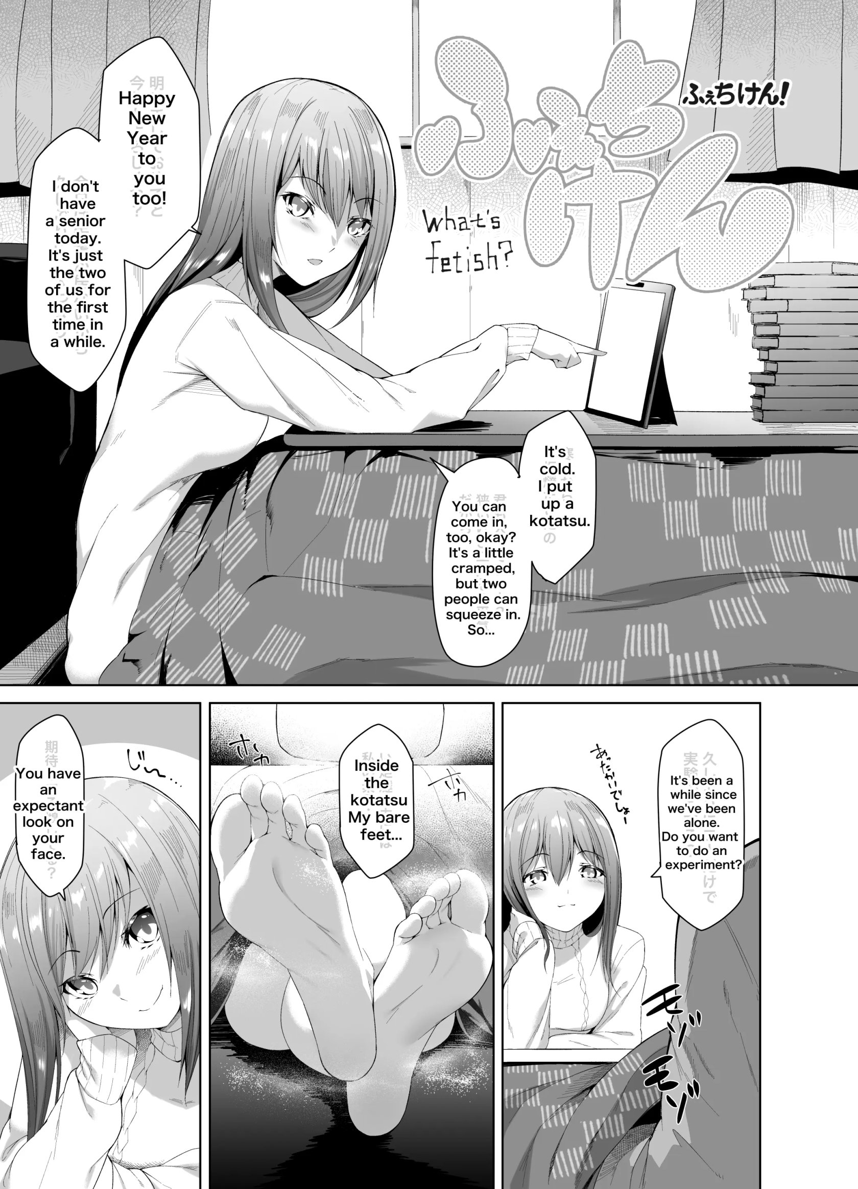 Fechiken! + Fechiken! “Oshougatsu da yo!” 70