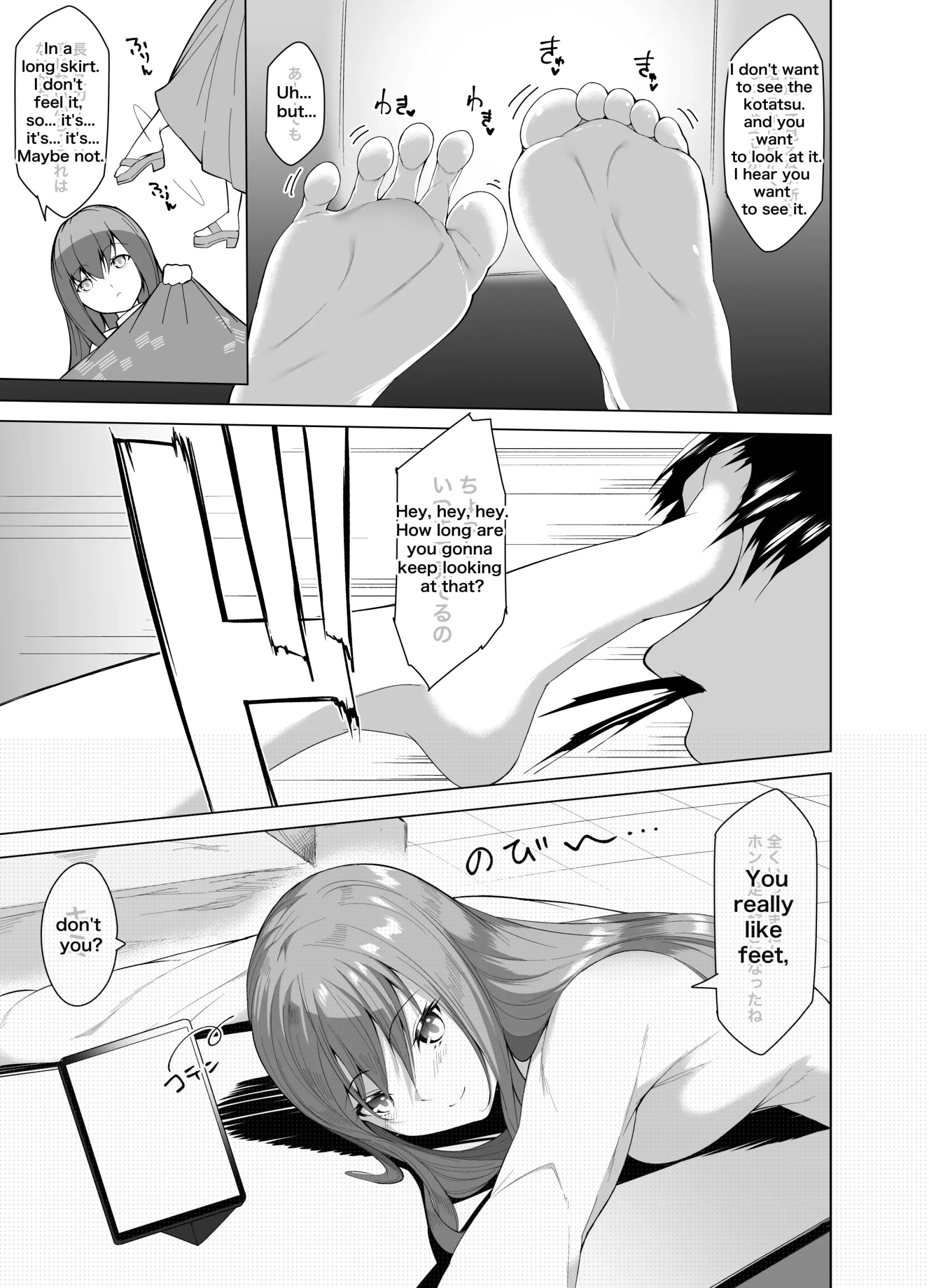 Fechiken! + Fechiken! “Oshougatsu da yo!” 72