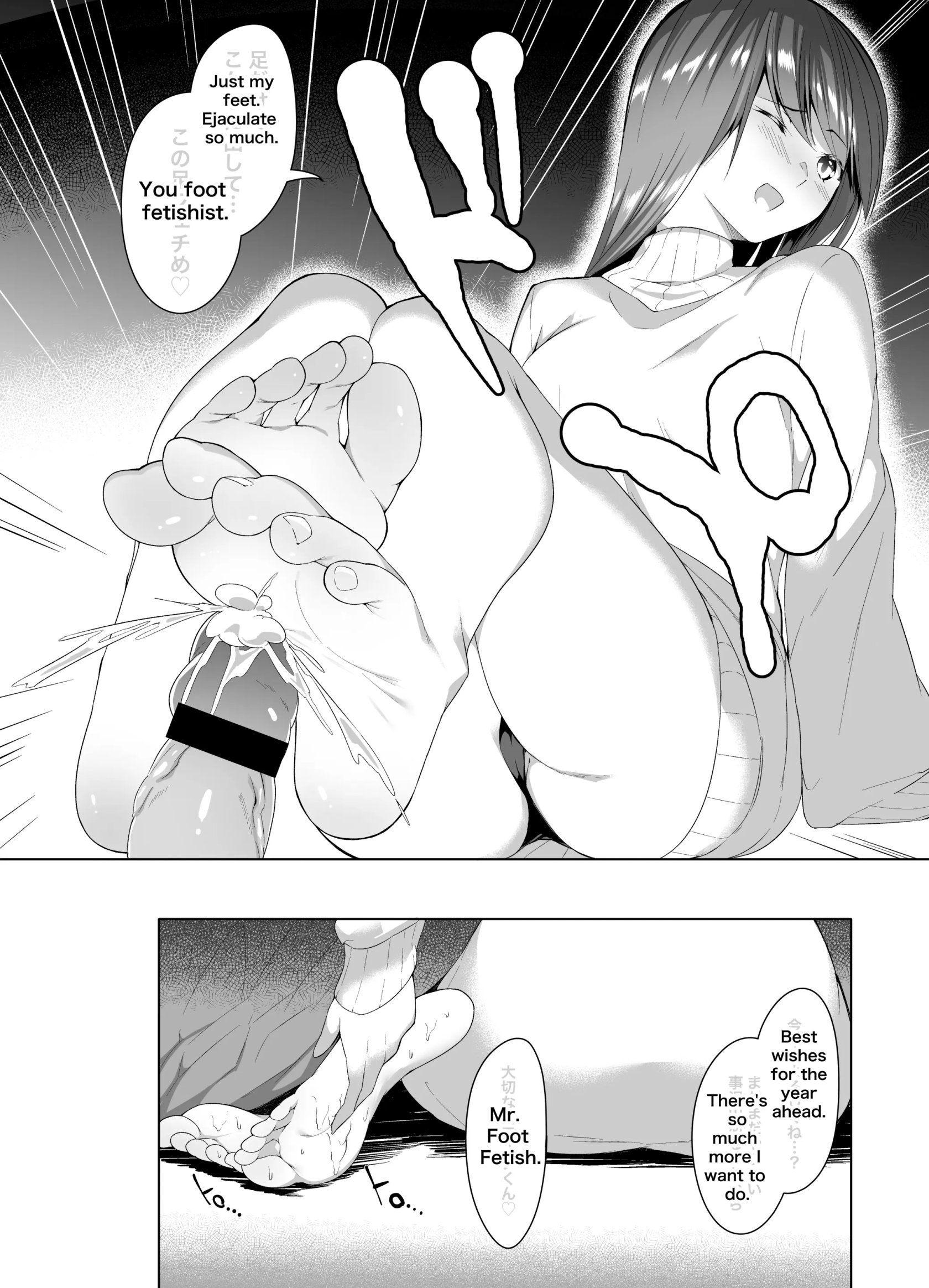 Fechiken! + Fechiken! “Oshougatsu da yo!” 77