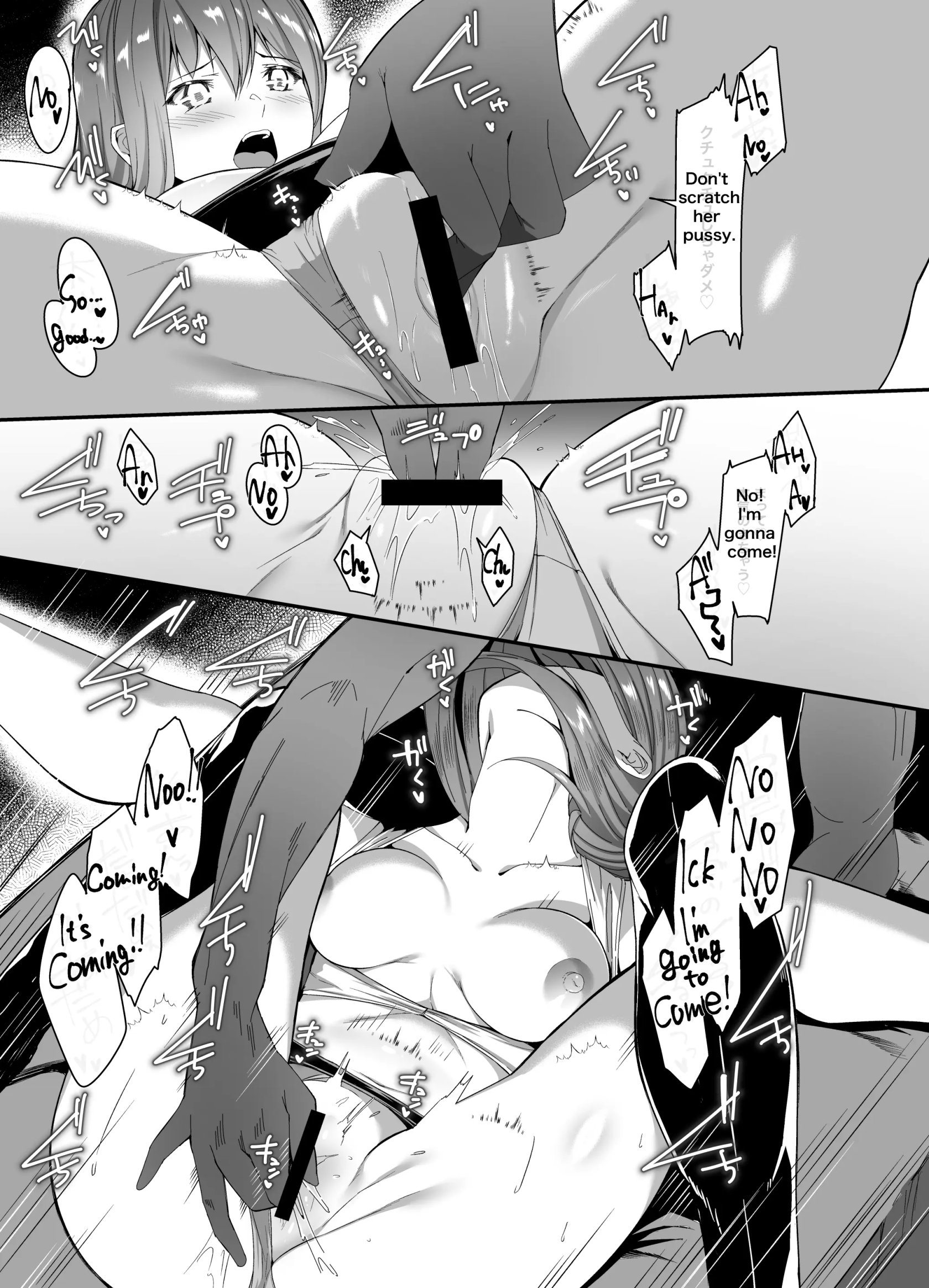 Fechiken! + Fechiken! “Oshougatsu da yo!” 84