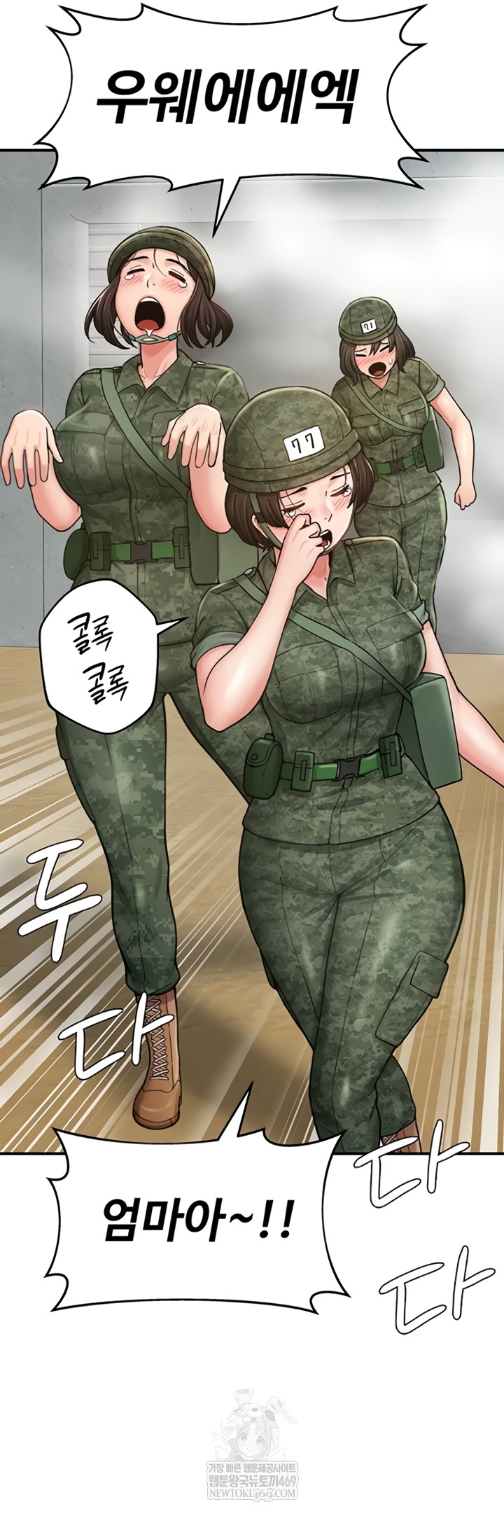 Female Recruit Training Corps Raw 20
