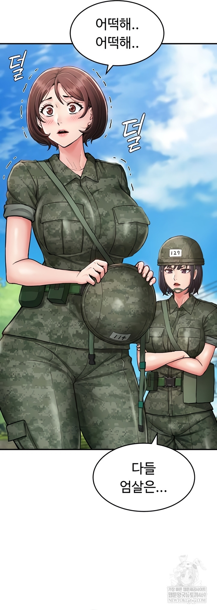 Female Recruit Training Corps Raw 22