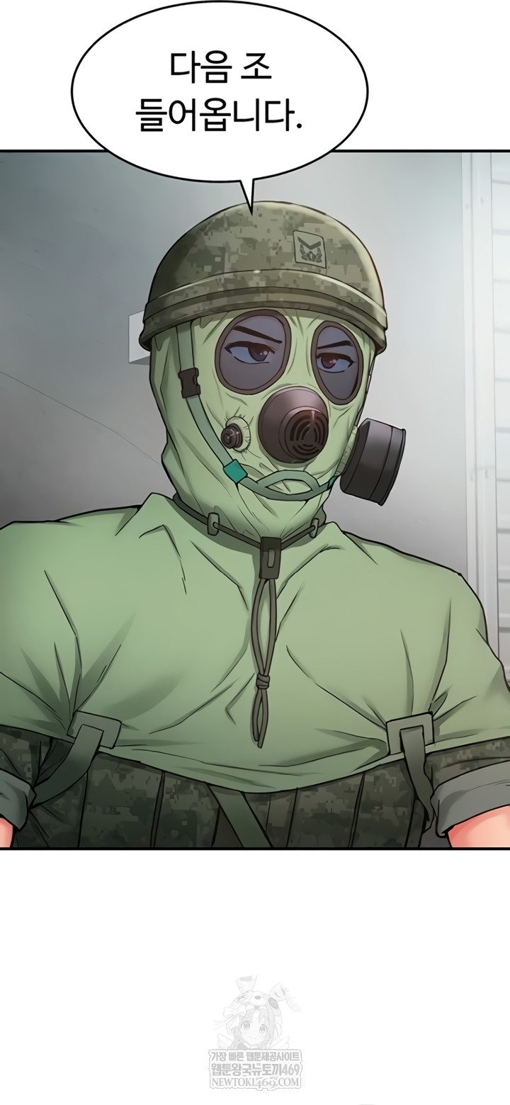 Female Recruit Training Corps Raw 23