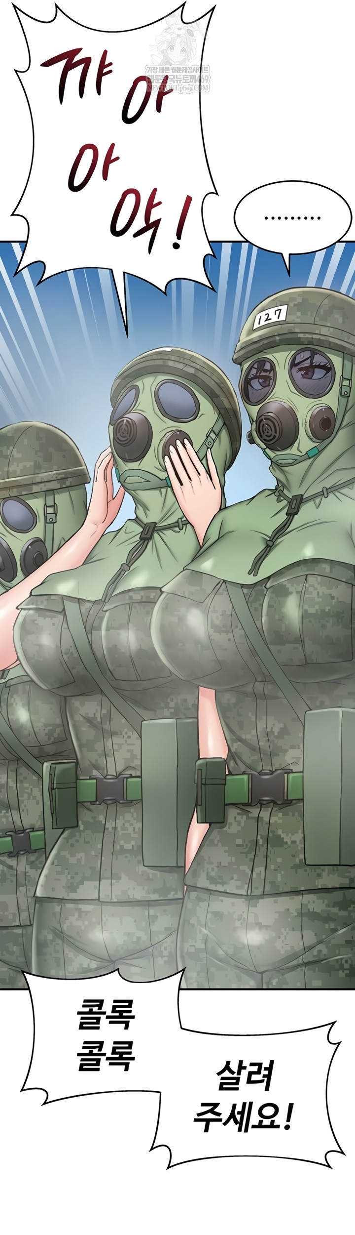 Female Recruit Training Corps Raw 29