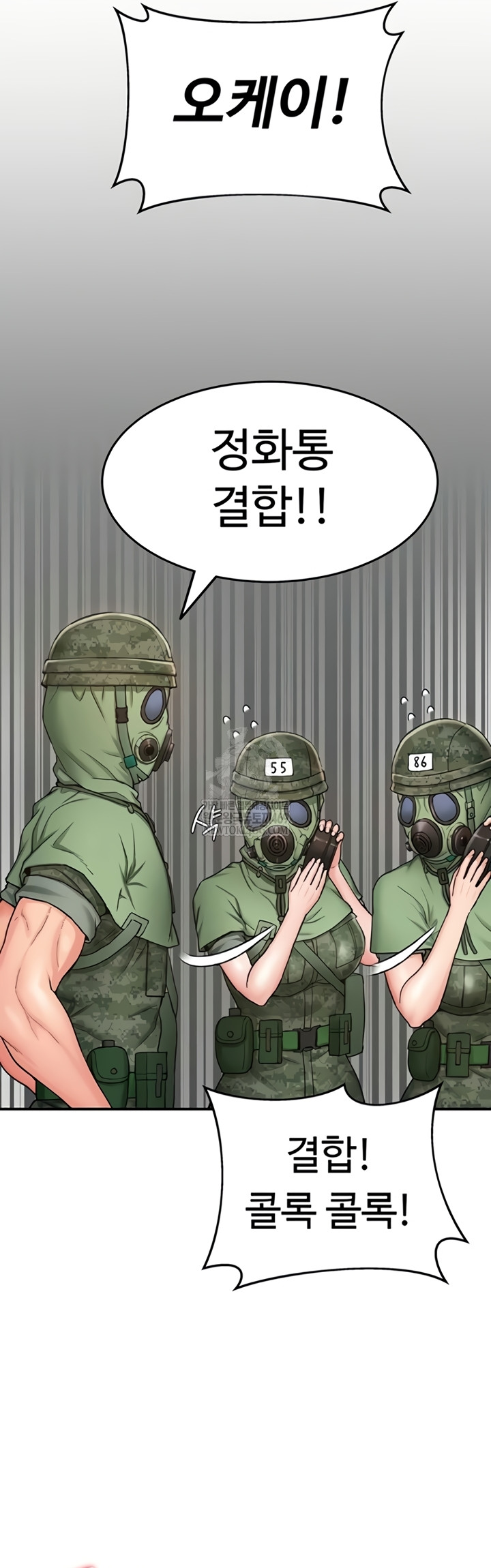 Female Recruit Training Corps Raw 32