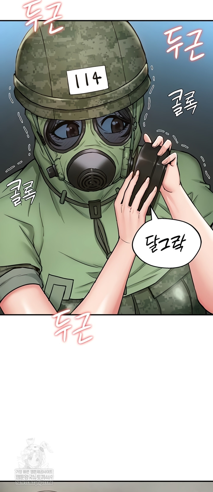 Female Recruit Training Corps Raw 33