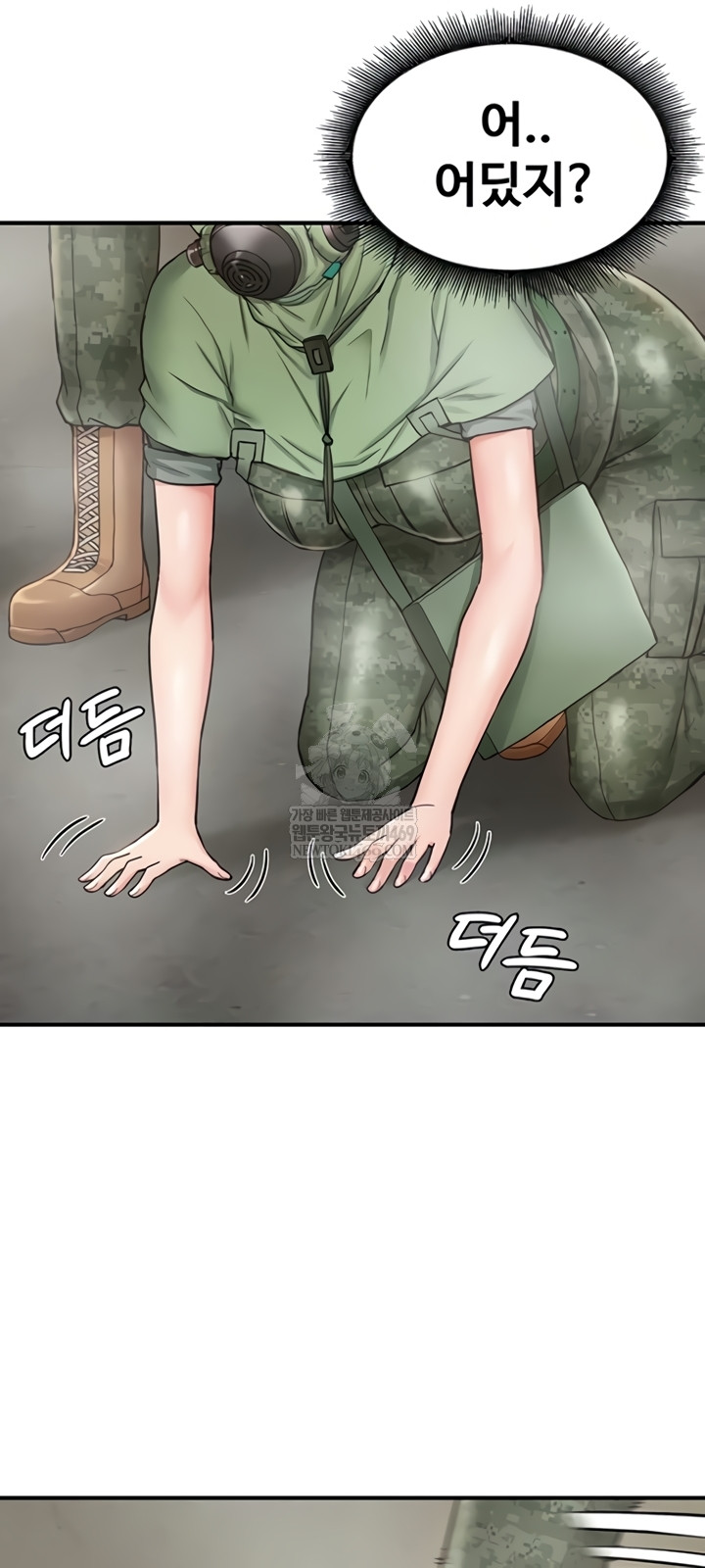 Female Recruit Training Corps Raw 37