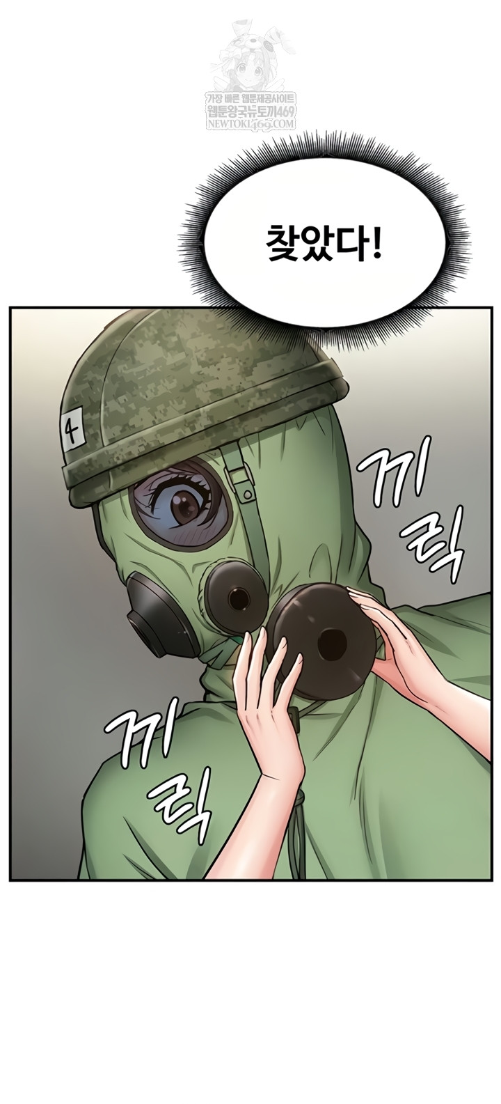 Female Recruit Training Corps Raw 40