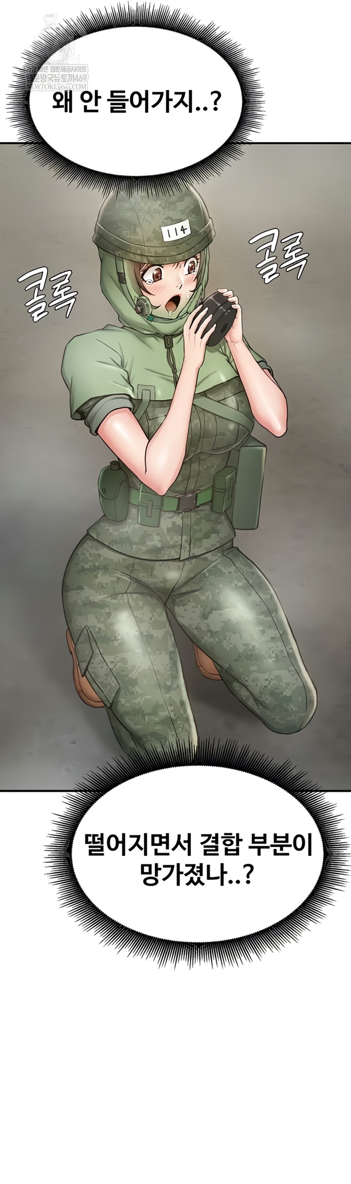Female Recruit Training Corps Raw 41