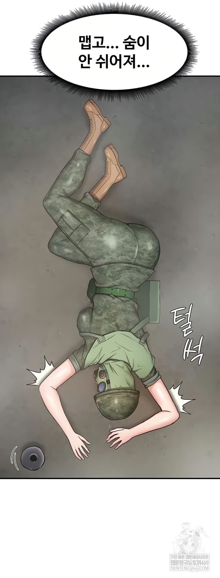 Female Recruit Training Corps Raw 42