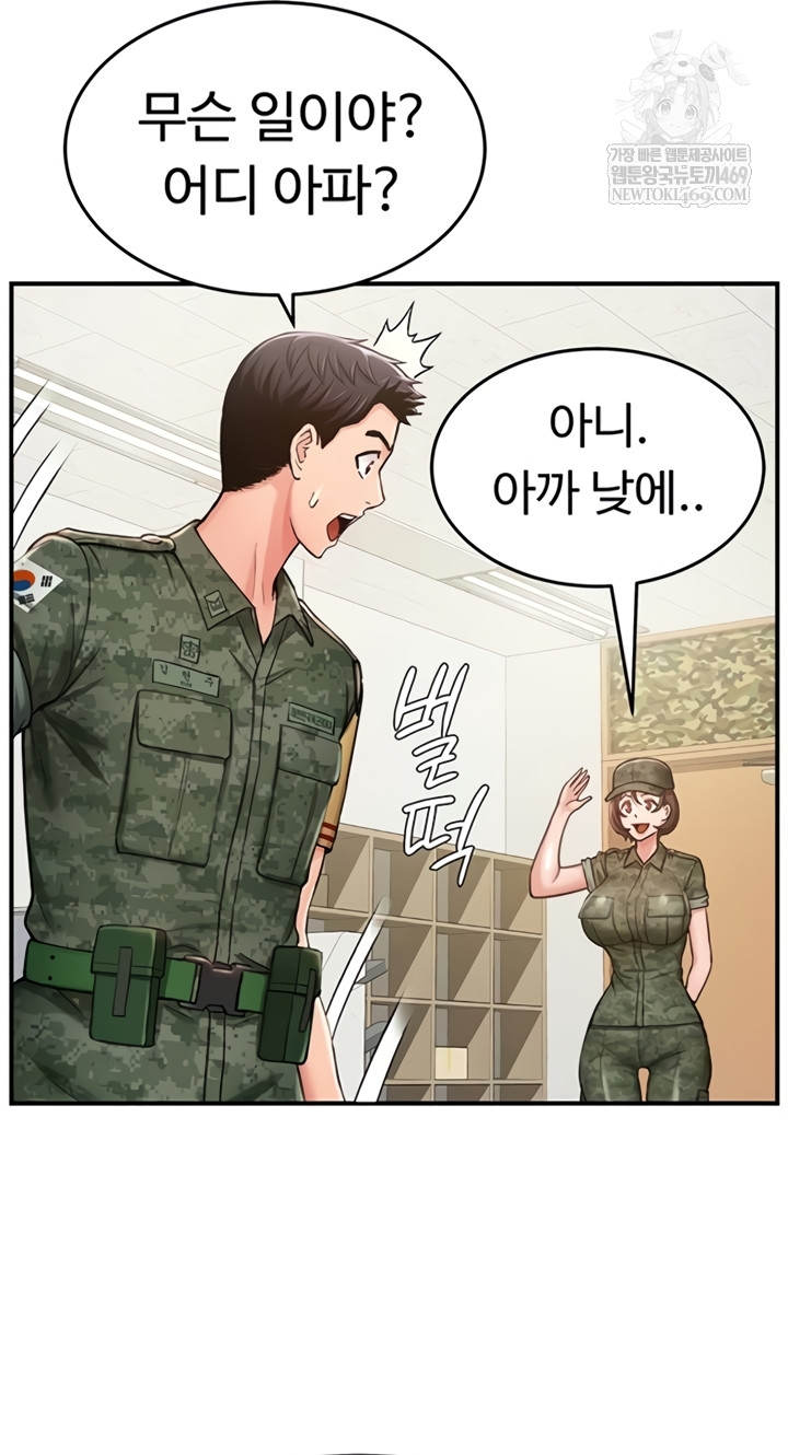 Female Recruit Training Corps Raw 52