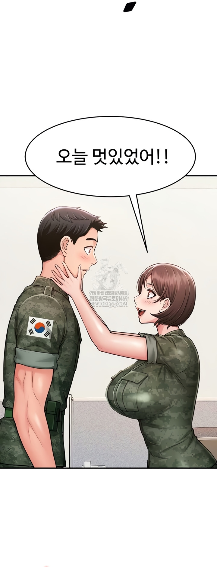 Female Recruit Training Corps Raw 57