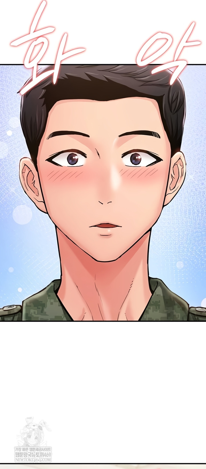 Female Recruit Training Corps Raw 58