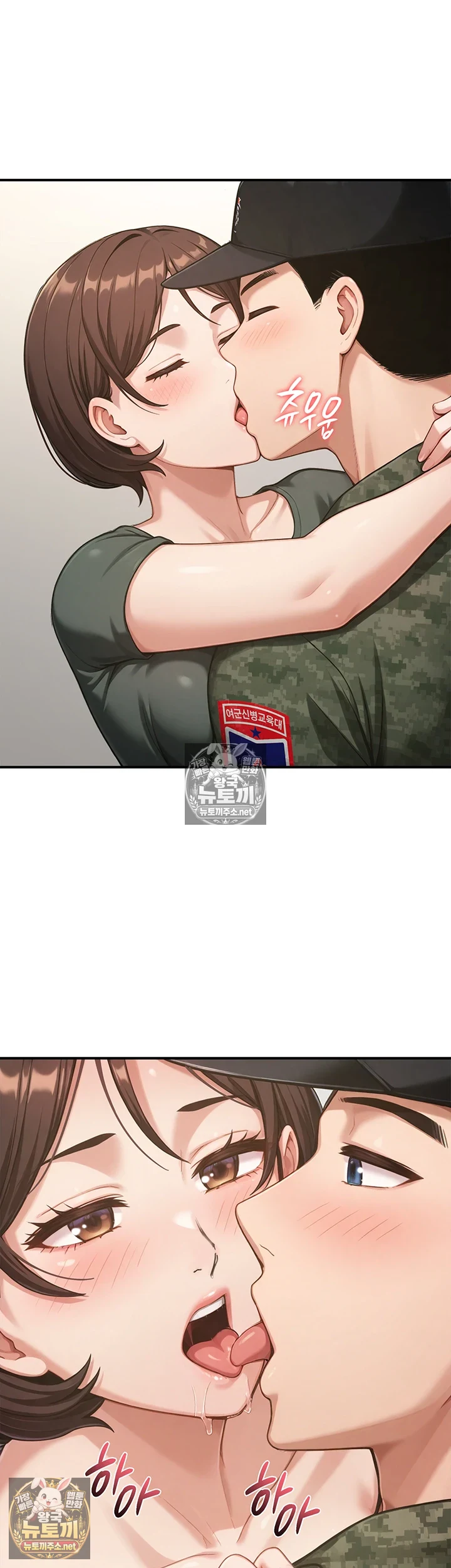 Female Recruit Training Corps Raw 48