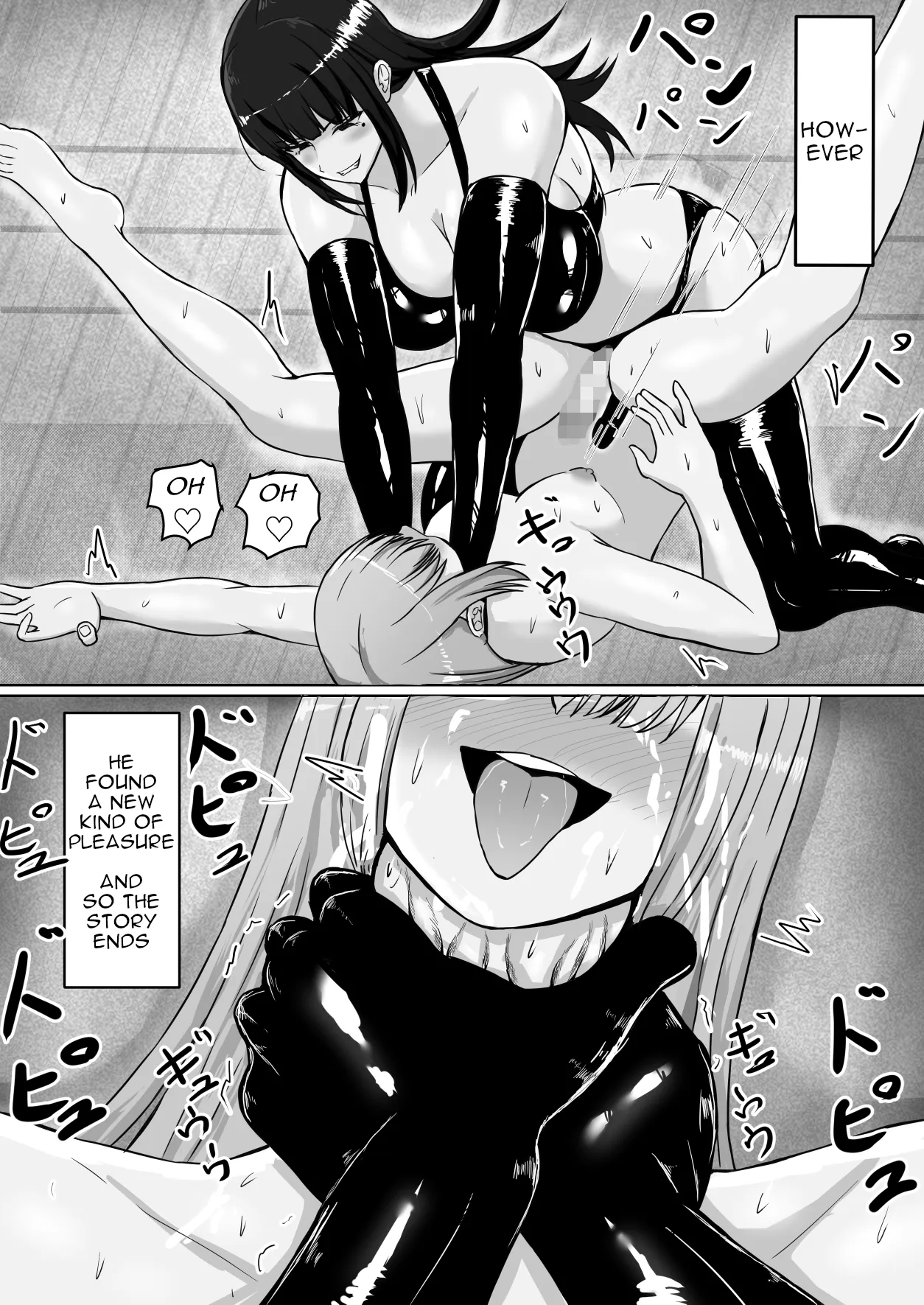 Female's loser 64