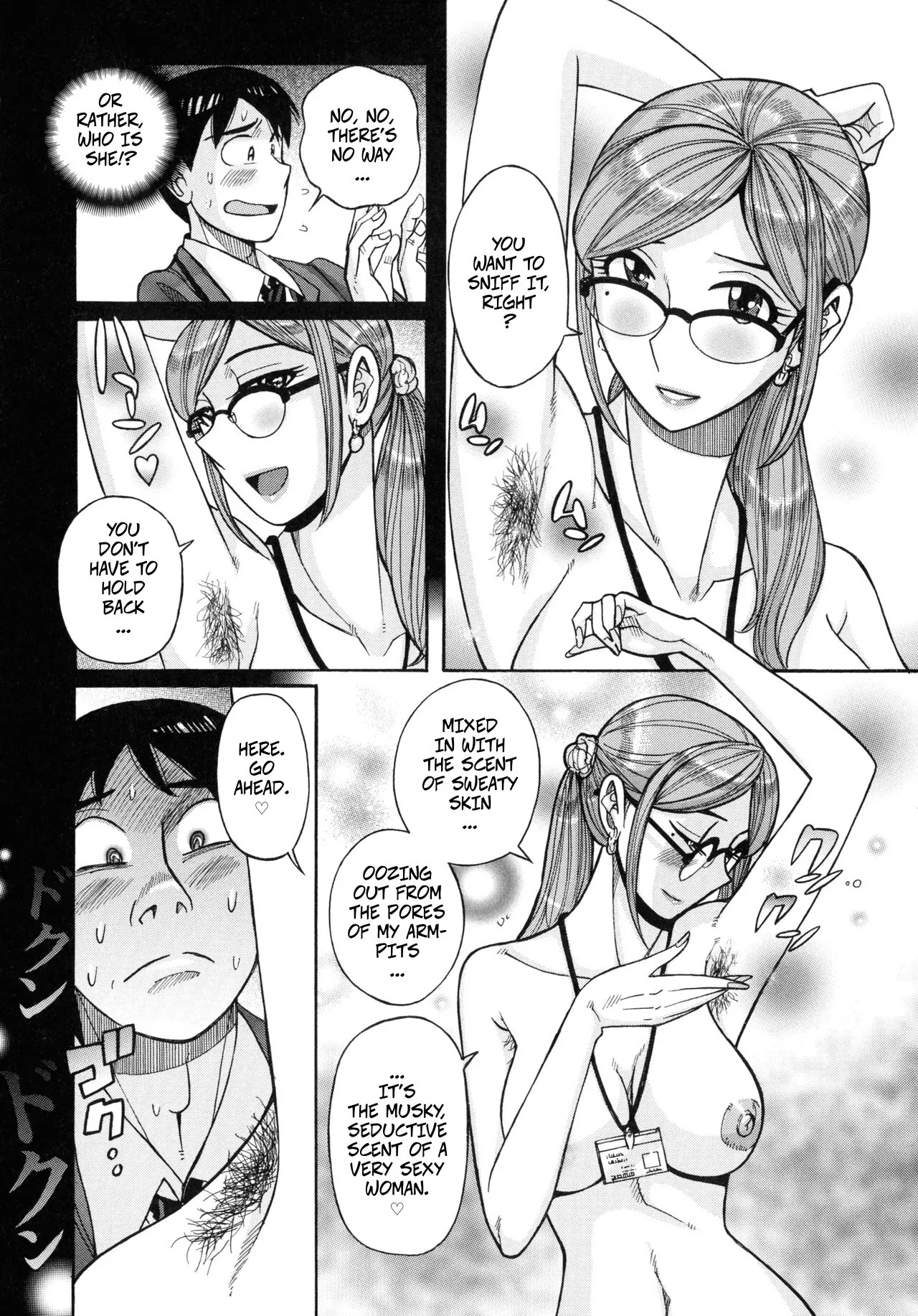 Fetish Dream 2