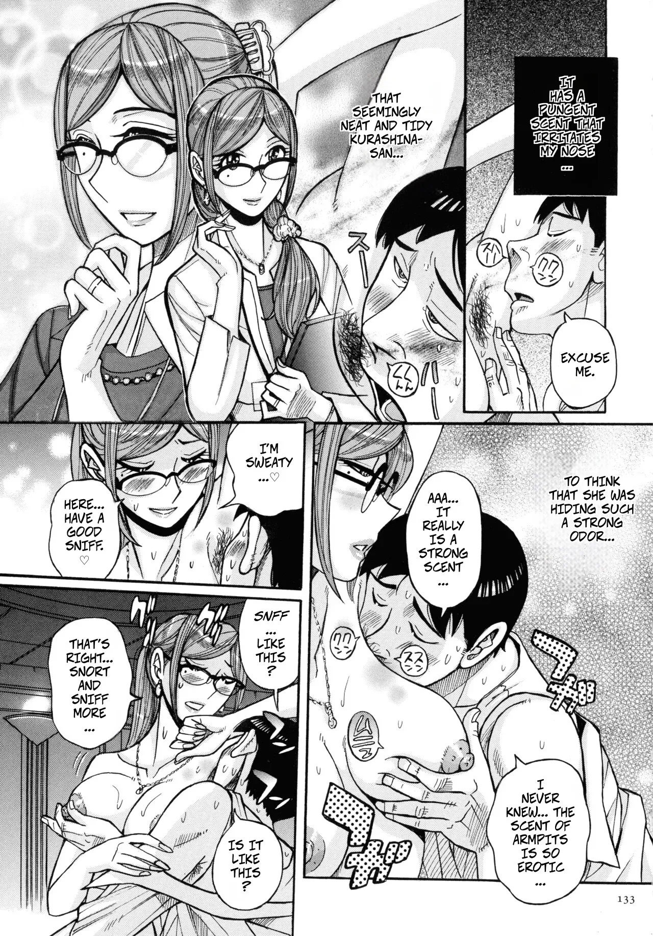 Fetish Dream 13