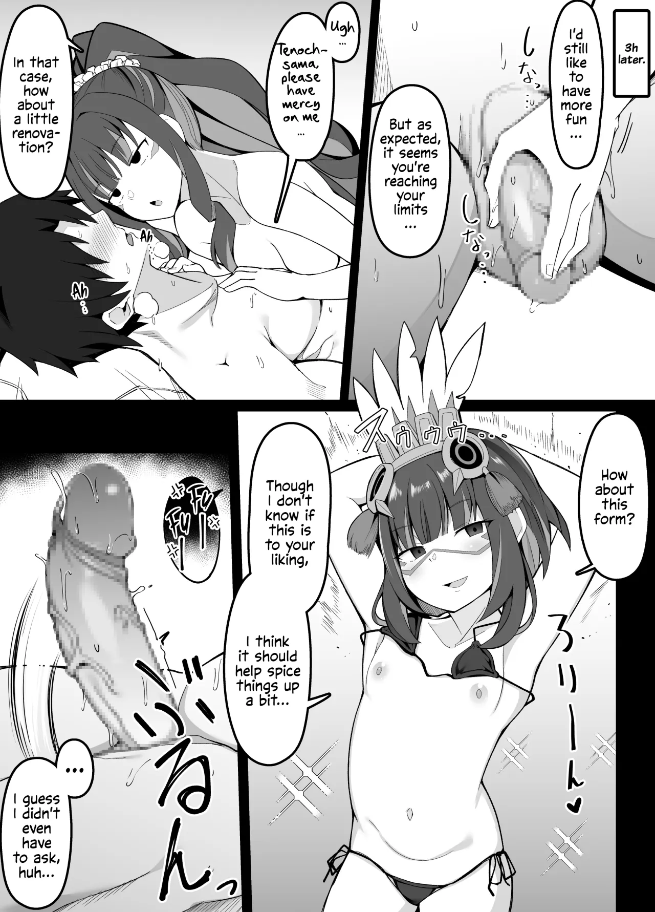 FGO Sex Shinai to Derarenai Heya Aru Aru 6