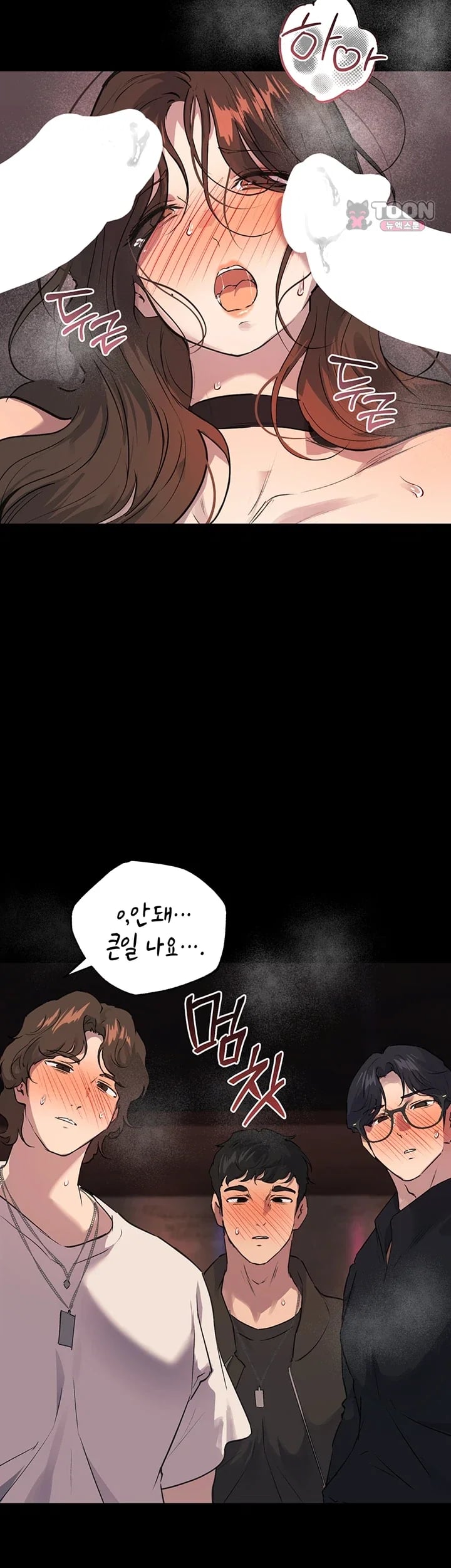 First-Class Seat to the Abyss Raw Chapter 8 - Page 29