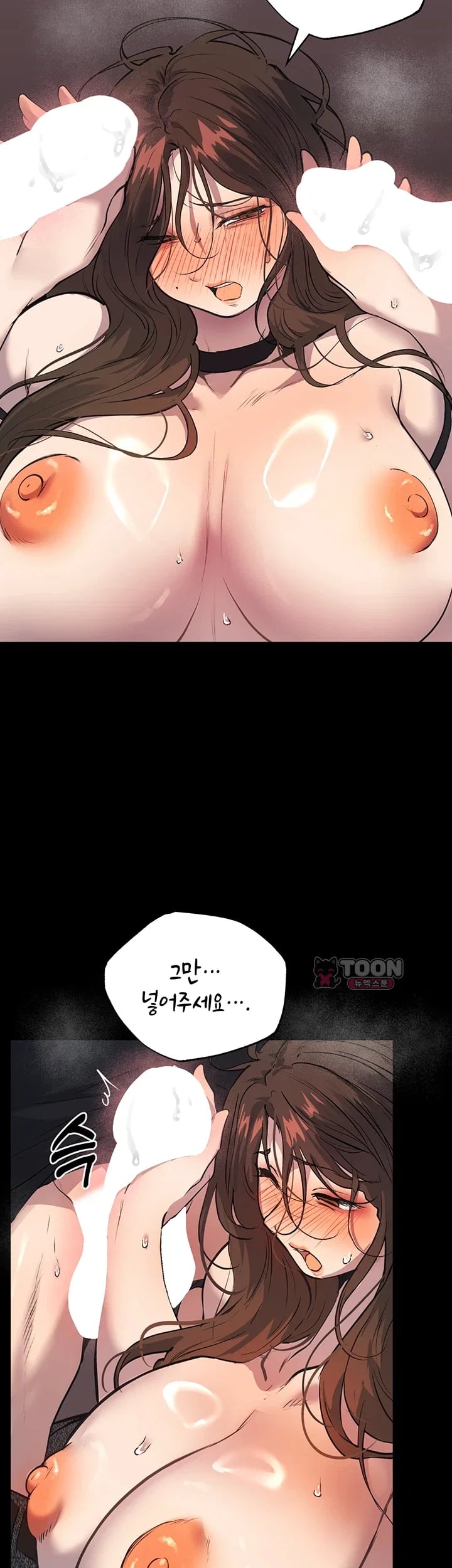 First-Class Seat to the Abyss Raw Chapter 8 - Page 31