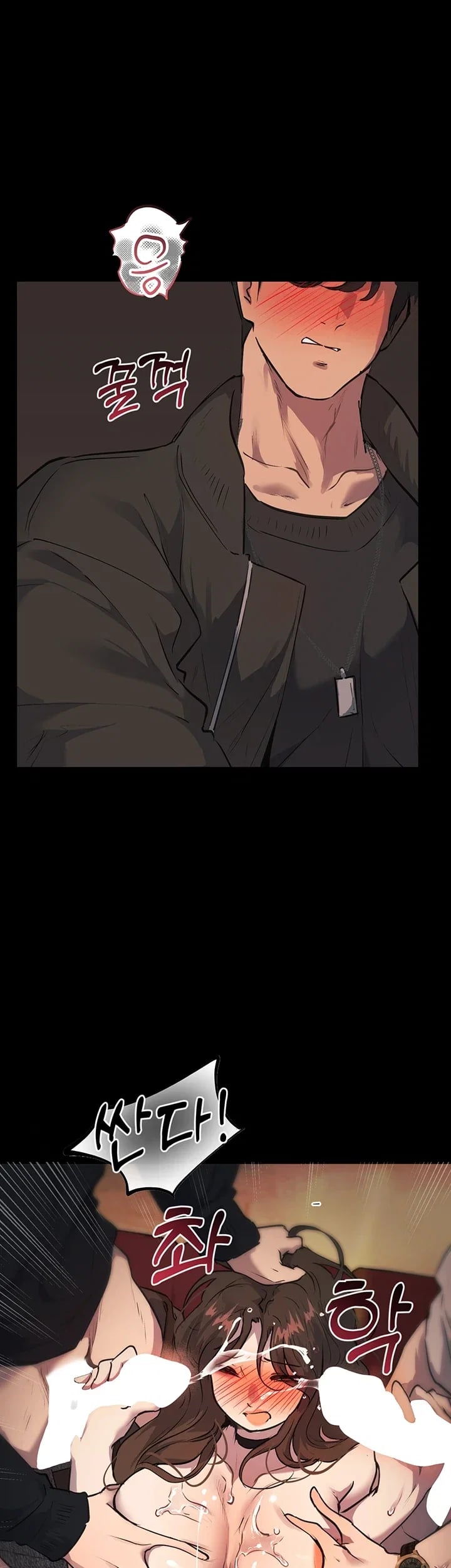 First-Class Seat to the Abyss Raw Chapter 8 - Page 37
