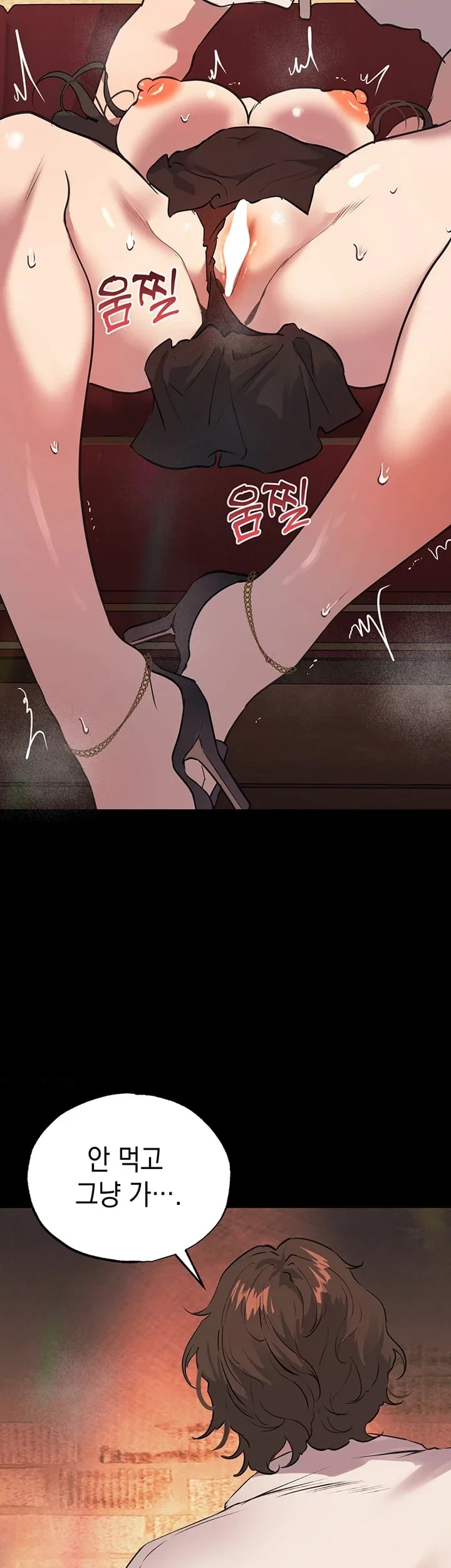First-Class Seat to the Abyss Raw Chapter 8 - Page 45