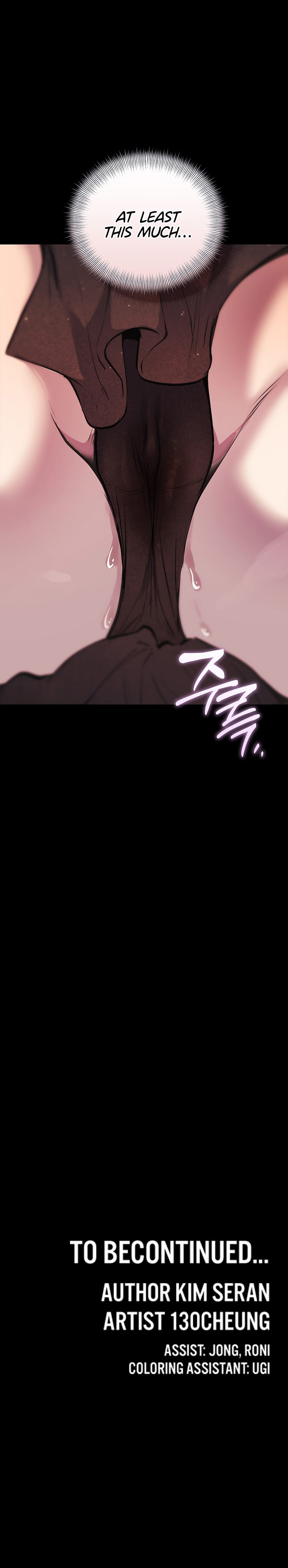 First-Class Seat to the Abyss Chapter 7 - Page 19
